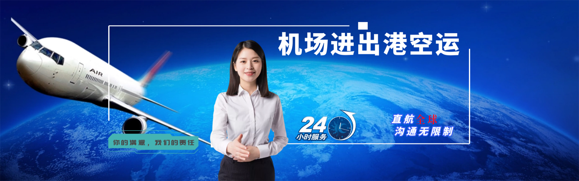 兴仁到罗马尼亚物流公司-兴仁至罗马尼亚物流专线-兴仁空运到罗马尼亚-优时通物流有限公司